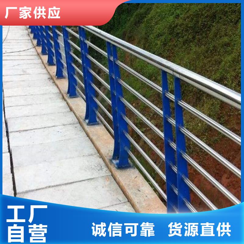 桥梁防撞护栏河道防护栏杆免费安装