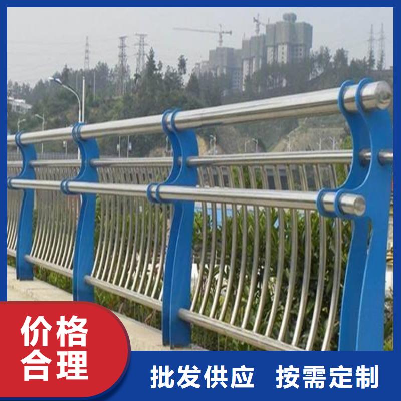 桥梁防撞护栏【城市景观防护栏】多种规格供您选择