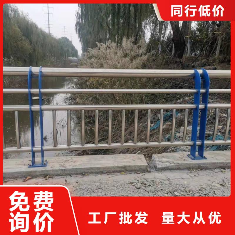 【河道护栏5.11】-桥梁防撞护栏价格透明-服务范围包括阿拉善|赤峰|包头|兴安等