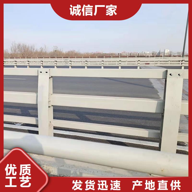 护栏5.23【不锈钢复合管护栏】客户满意度高_鼎森金属材料(开封市分公司)