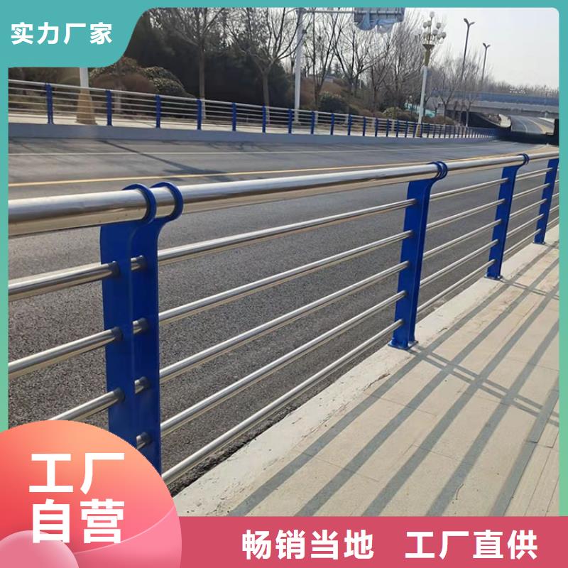 护栏5.23【不锈钢复合管护栏】客户满意度高_鼎森金属材料(开封市分公司)