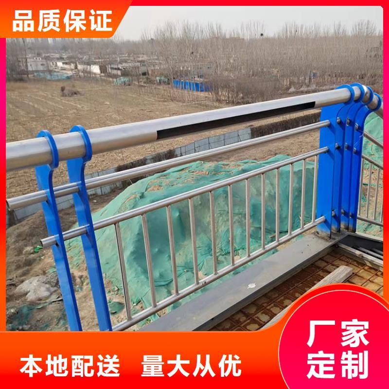 护栏5.23【不锈钢复合管护栏】客户满意度高_鼎森金属材料(开封市分公司)