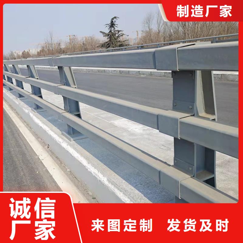 护栏5.23【不锈钢复合管护栏】客户满意度高_鼎森金属材料(开封市分公司)