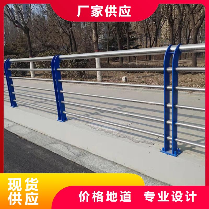 护栏5.23【不锈钢复合管护栏】客户满意度高_鼎森金属材料(开封市分公司)