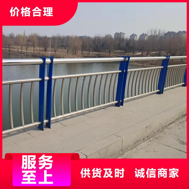 护栏3,【人行道栏杆】优质工艺 鼎森金属材料(日照市分公司)