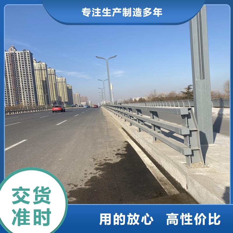 护栏3,【人行道栏杆】优质工艺 鼎森金属材料(日照市分公司)