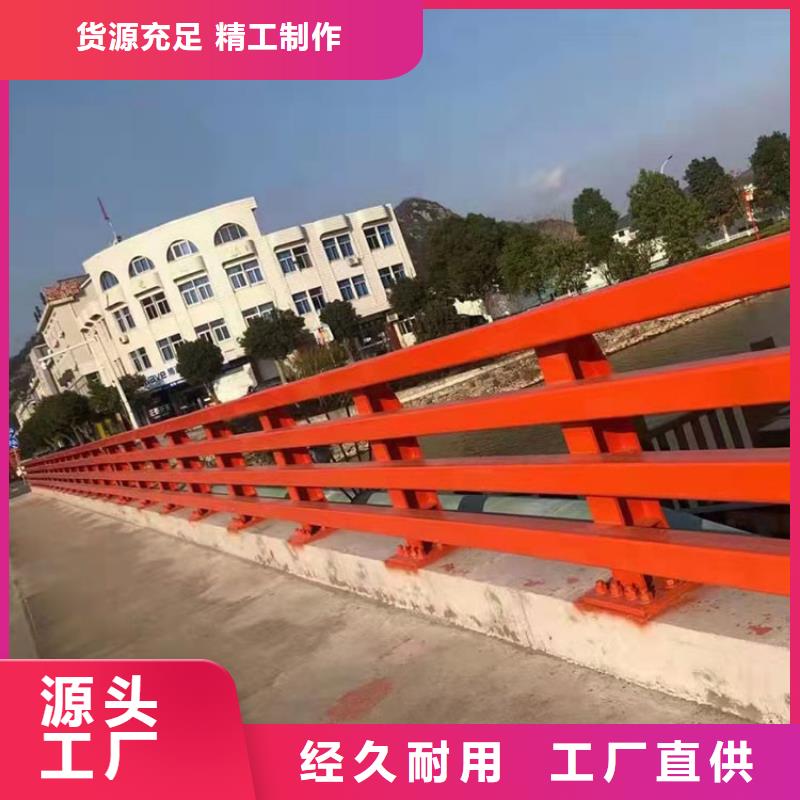 护栏3,【人行道栏杆】优质工艺 鼎森金属材料(日照市分公司)