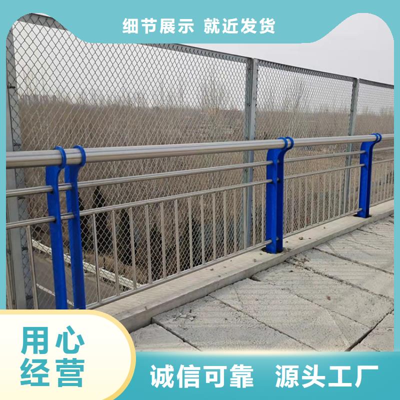 护栏3,【人行道栏杆】优质工艺 鼎森金属材料(日照市分公司)