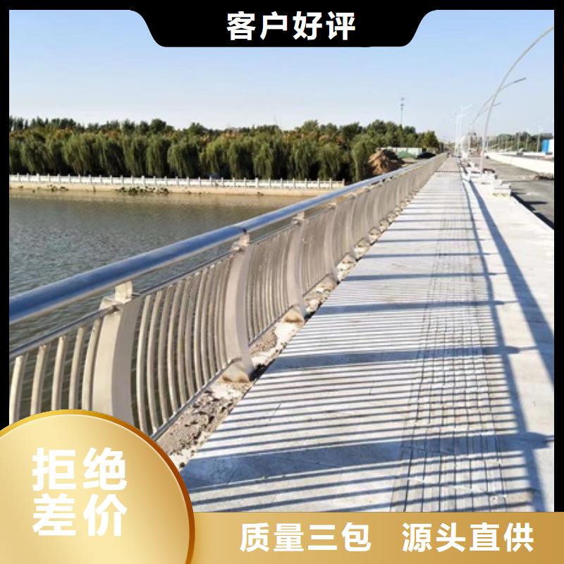 鼎森【护栏4】,不锈钢桥梁护栏交货准时-云商赢企