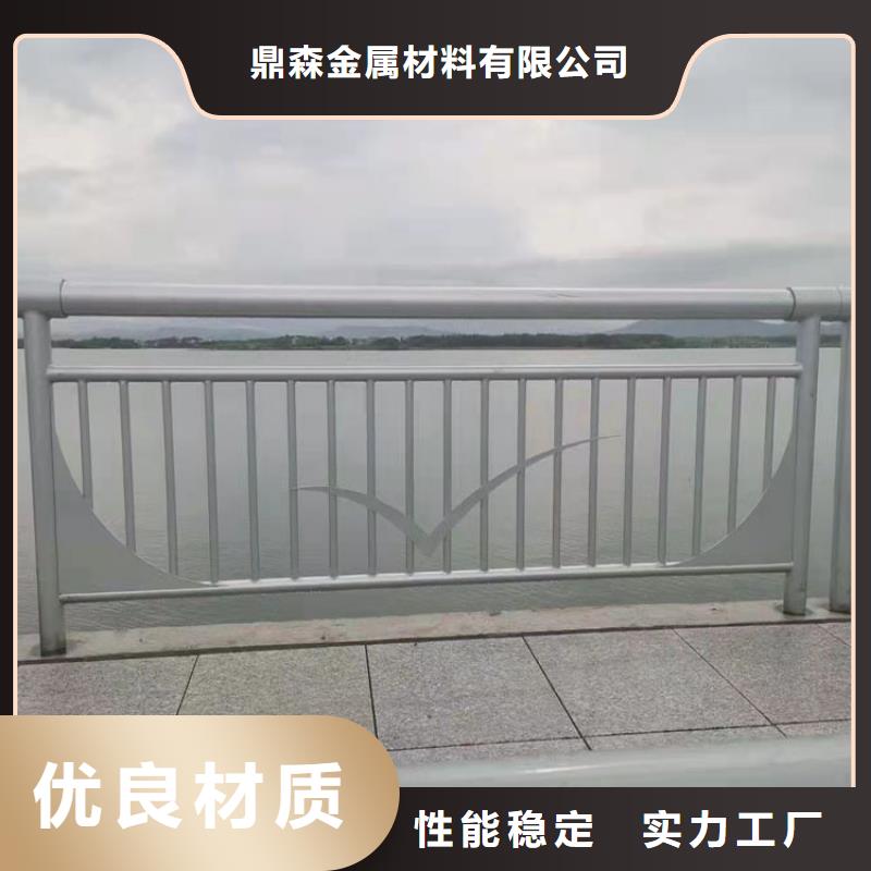 鼎森【护栏4】,不锈钢桥梁护栏交货准时-云商赢企