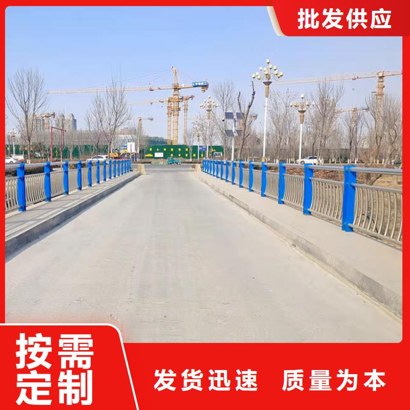 【护栏7】,碳素钢复合管护栏现货直发-市场覆盖|盐亭|涪城|德阳|广元|泸州|南充|内江|巴中|自贡-云商赢企