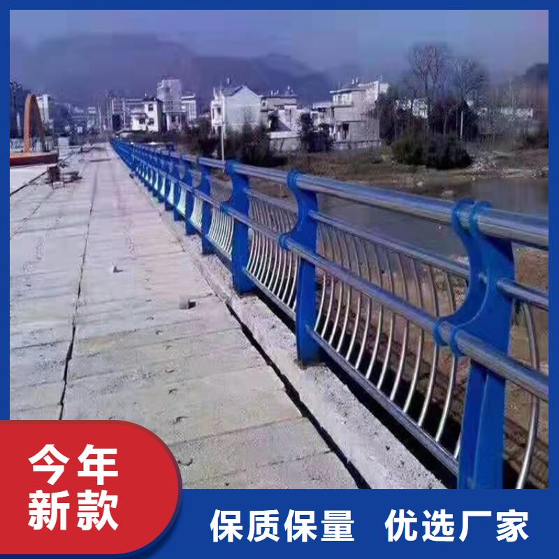 【护栏7】,碳素钢复合管护栏现货直发-市场覆盖|盐亭|涪城|德阳|广元|泸州|南充|内江|巴中|自贡-云商赢企