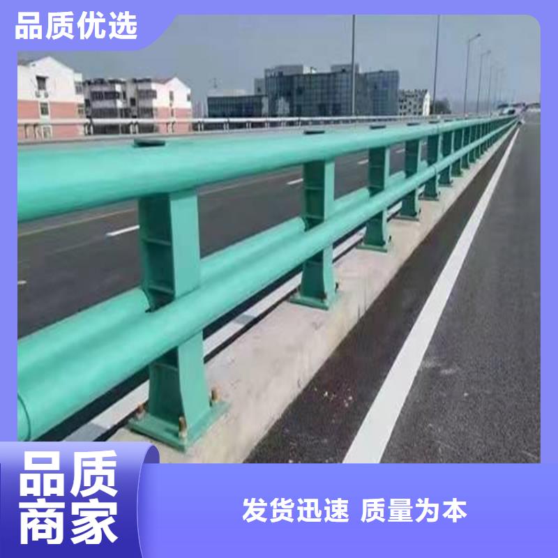 【护栏7】,碳素钢复合管护栏现货直发-市场覆盖|盐亭|涪城|德阳|广元|泸州|南充|内江|巴中|自贡-云商赢企