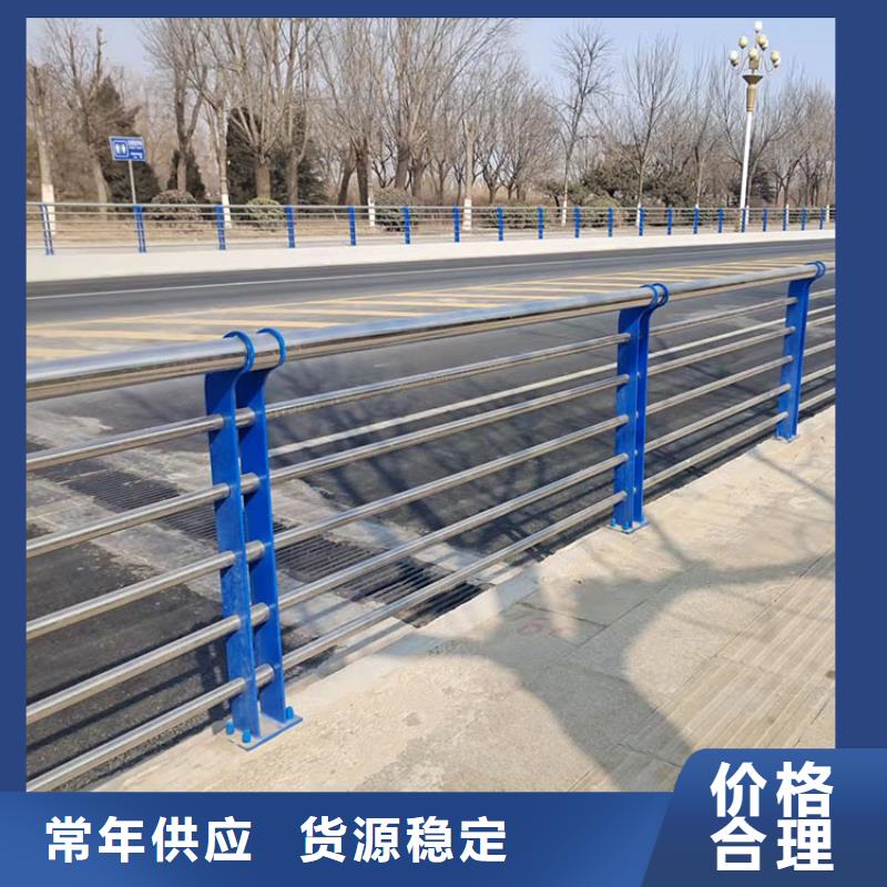 【 201不锈钢复合管护栏 河道防撞栏杆现货实拍】-服务范围包括岳池|武胜|眉山|乐山|遂宁|绵阳|宜宾|广元|南充等