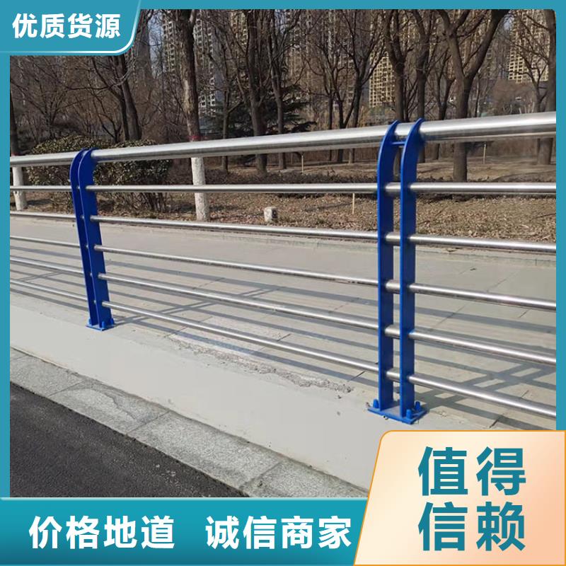 201不锈钢复合管护栏【市政护栏】今年新款
