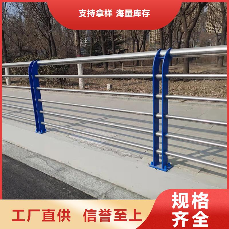 201不锈钢复合管护栏河道护栏一站式采购方便省心