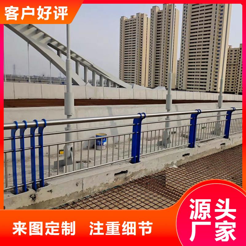 201不锈钢复合管护栏【防撞护栏】敢与同行比价格
