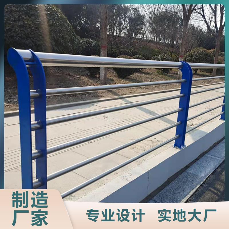 【 201不锈钢复合管护栏 河道防撞栏杆现货实拍】-服务范围包括岳池|武胜|眉山|乐山|遂宁|绵阳|宜宾|广元|南充等