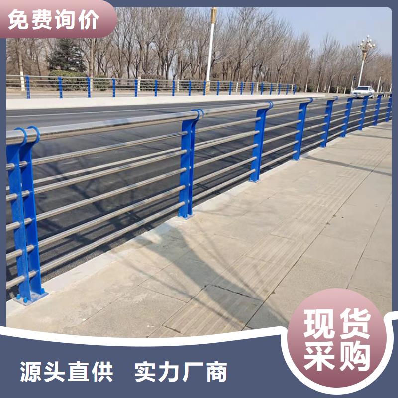 201不锈钢复合管护栏不锈钢复合管栏杆材质实在