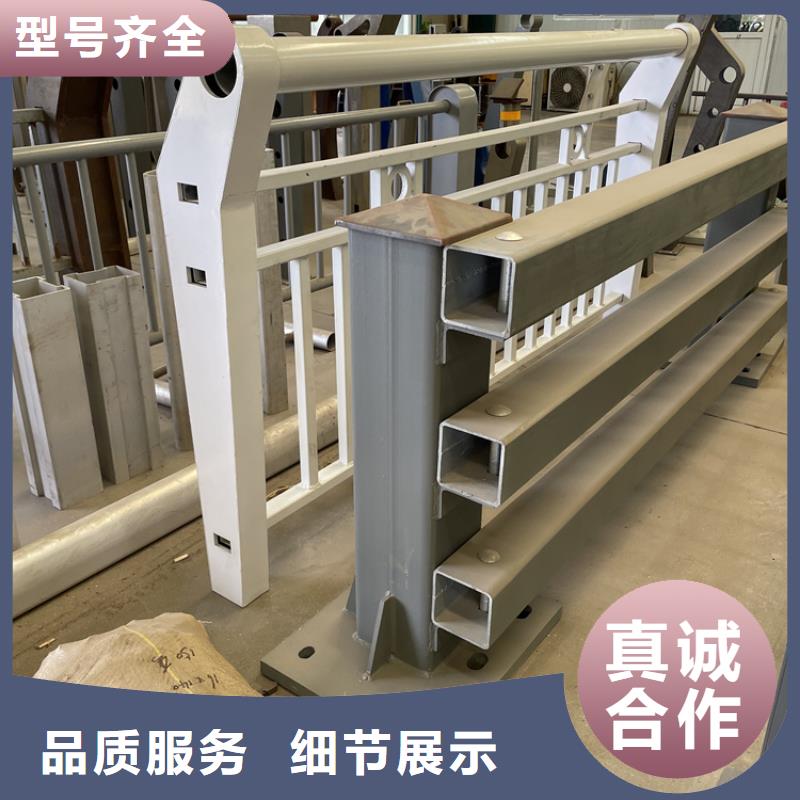 【 201不锈钢复合管护栏 河道防撞栏杆现货实拍】-服务范围包括岳池|武胜|眉山|乐山|遂宁|绵阳|宜宾|广元|南充等