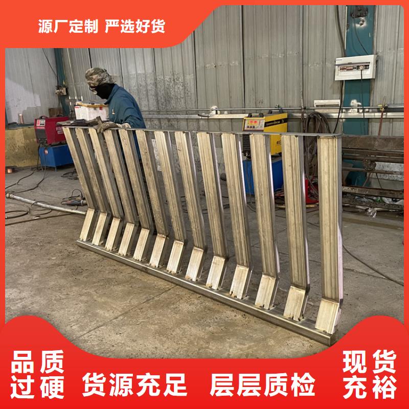 【201不锈钢复合管护栏】景观护栏用心做品质同城生产厂家