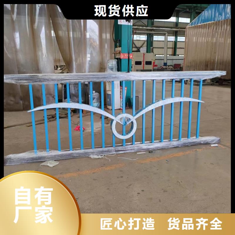 道路防撞护栏,不锈钢复合管栏杆多行业适用