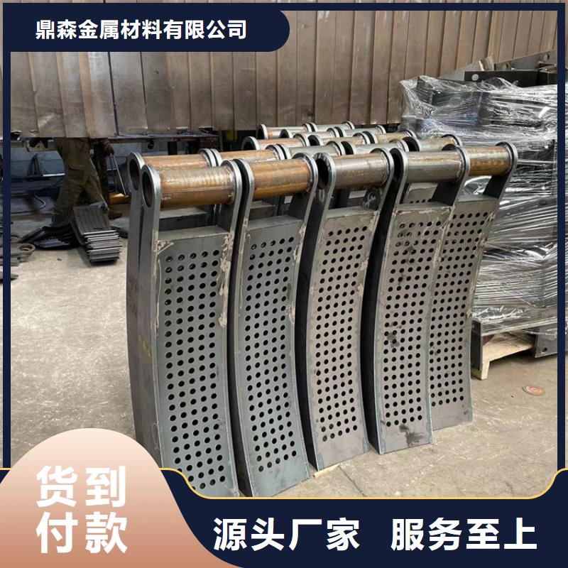 鼎森【道路防撞护栏】 不锈钢复合管护栏价格地道-云商赢企