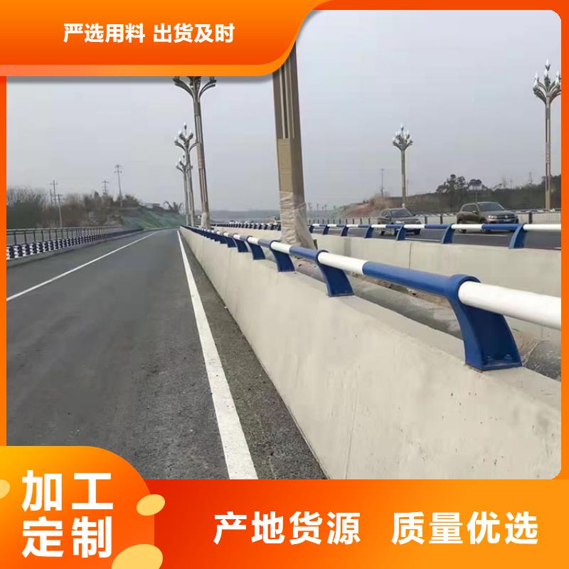 道路防撞护栏,不锈钢复合管栏杆多行业适用