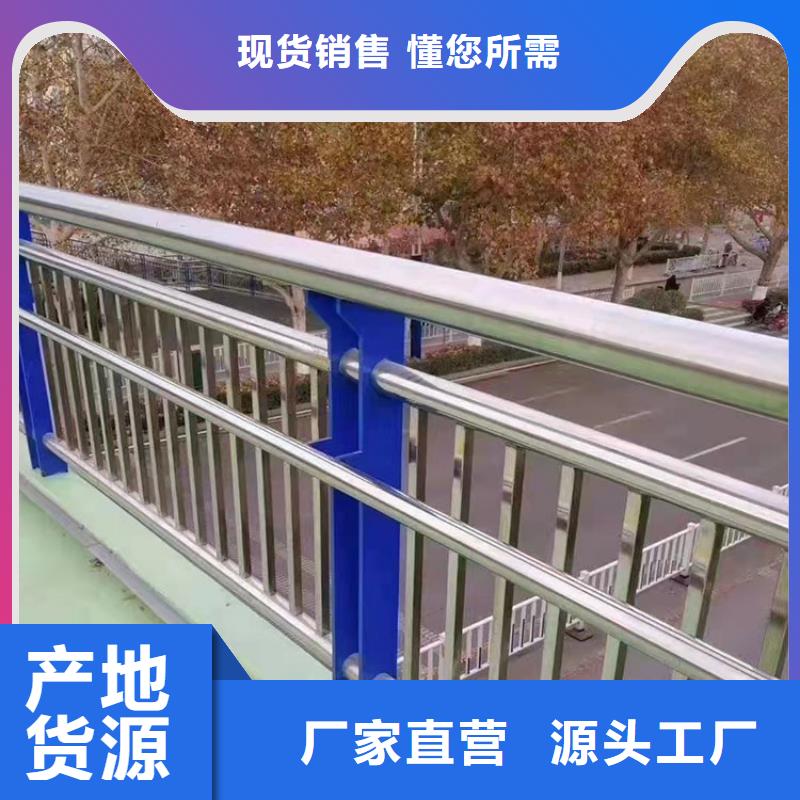 道路防撞护栏不锈钢栏杆实地大厂
