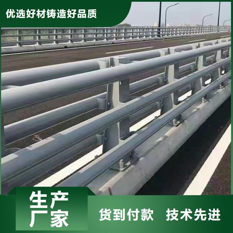 道路防撞护栏河道防撞栏杆来电咨询