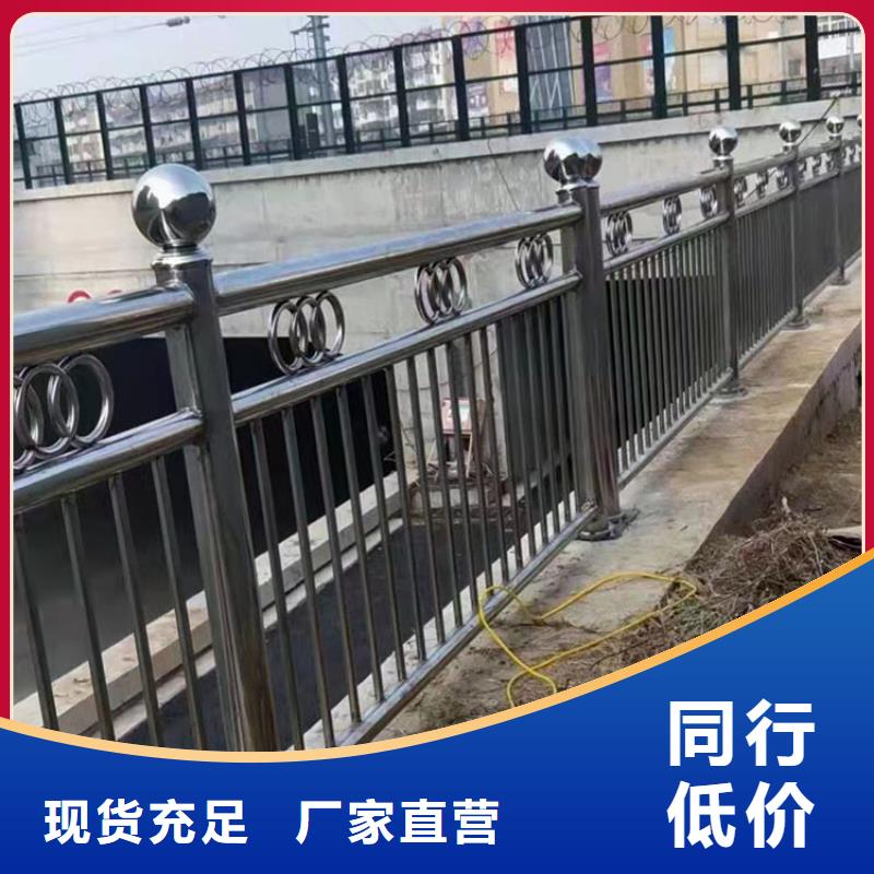道路防撞护栏不锈钢栏杆实地大厂