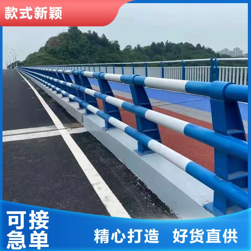 道路防撞护栏-碳素钢复合管护栏批发价格