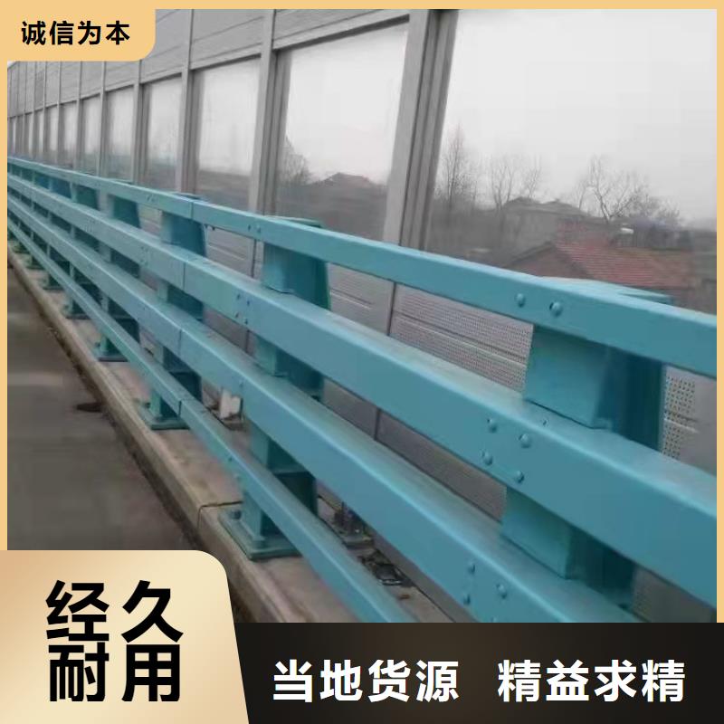 道路防撞护栏_河堤护栏高品质现货销售