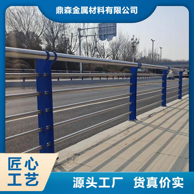 【道路防撞护栏】碳素钢复合管护栏好产品价格低