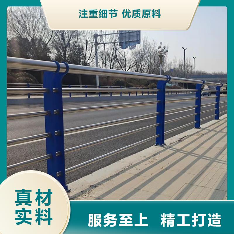 道路防撞护栏不锈钢复合管护栏细节严格凸显品质