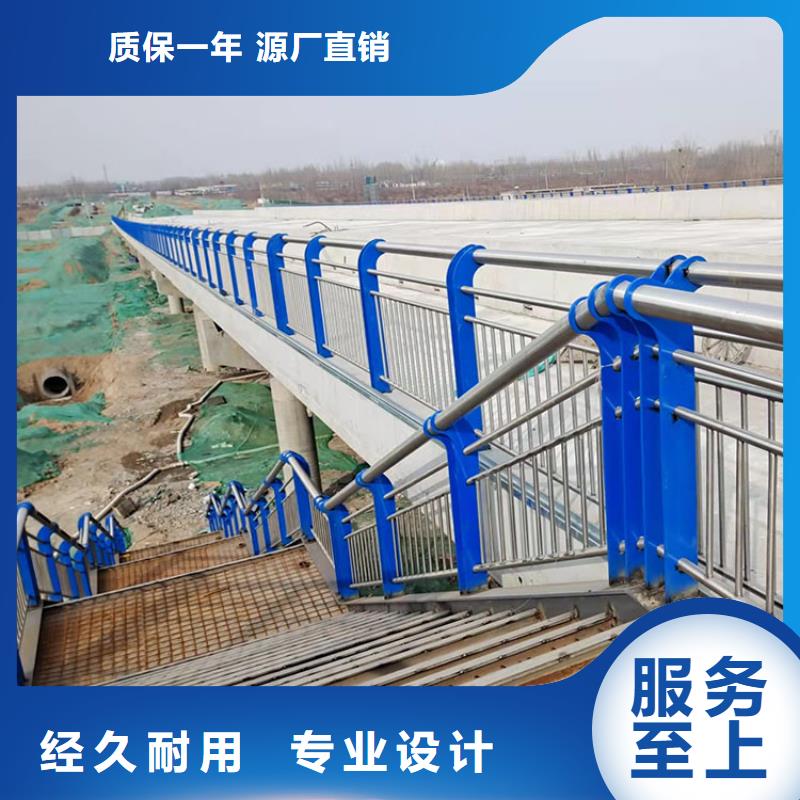 【道路防撞护栏】碳素钢复合管护栏好产品价格低