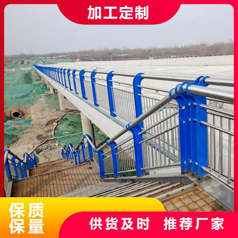【道路防撞护栏】不锈钢复合管厂批发供应