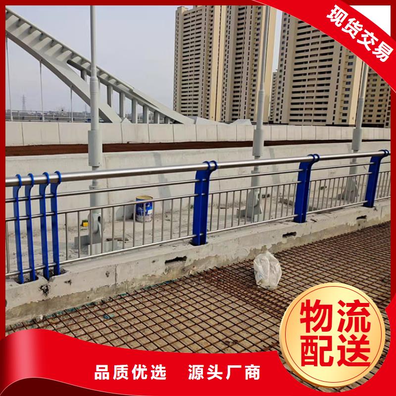 道路防撞护栏-不锈钢复合管栏杆品种全