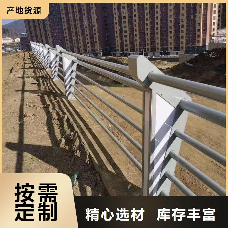 护栏不锈钢护栏免费询价