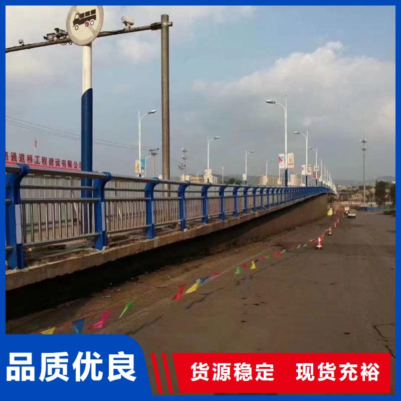 护栏不锈钢护栏优质货源