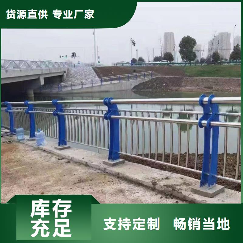 【护栏景观河道护栏精益求精】