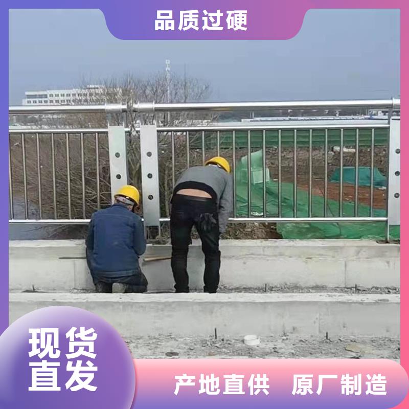 护栏不锈钢护栏实体诚信厂家