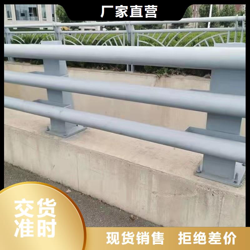 护栏景观护栏物流配货上门