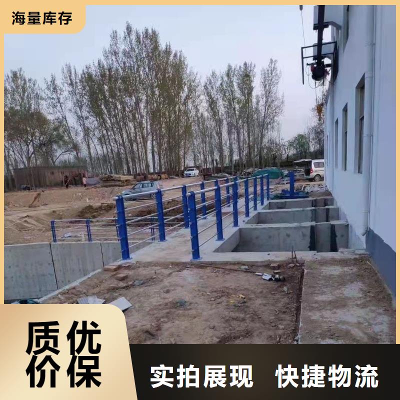 护栏河道护栏实力厂家直销