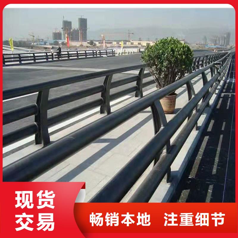 【护栏景观护栏支持定制批发】