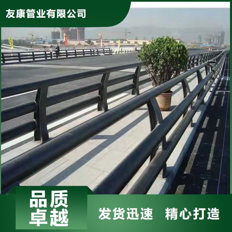 护栏景观护栏快速物流发货
