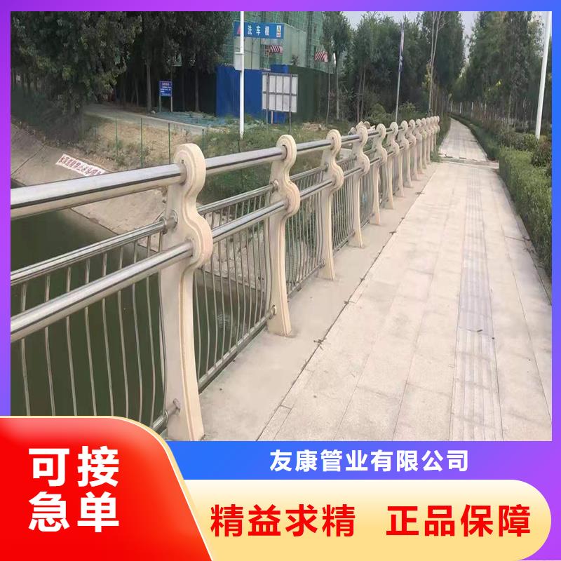 护栏不锈钢护栏一手价格