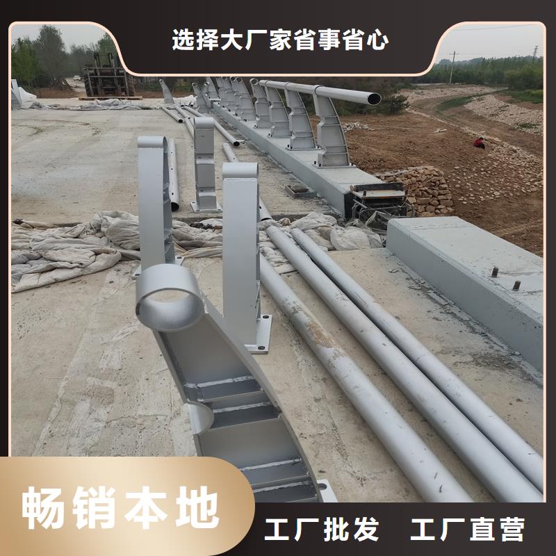 【 护栏-桥梁护栏厂家支持定制加工】 友康管业(南充市分公司)