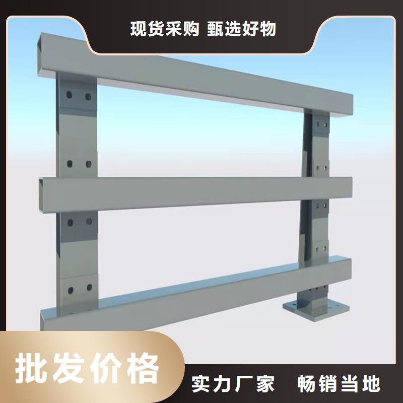 |齐河|武城|日照|滨州|淄博|枣庄友康【 桥梁护栏,河道护栏货源直销】