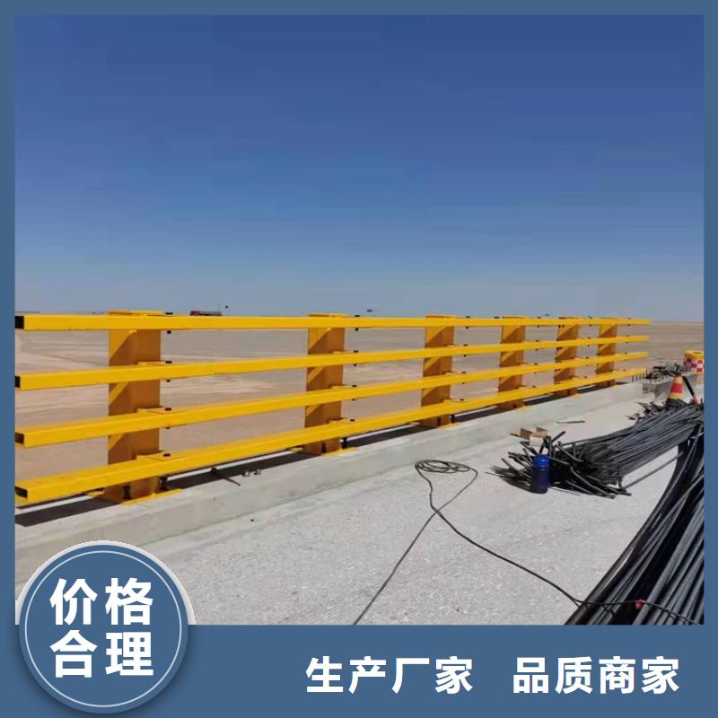 桥梁护栏_【河道护栏】重信誉厂家